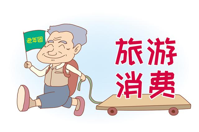 关于64岁老人跟团游猝死家属索赔72.4万事件的深度解析