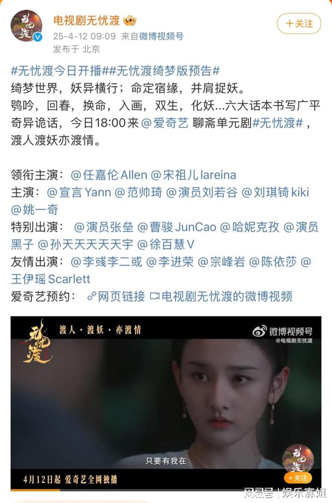 宋祖儿正式回归，星光再现，期待无限