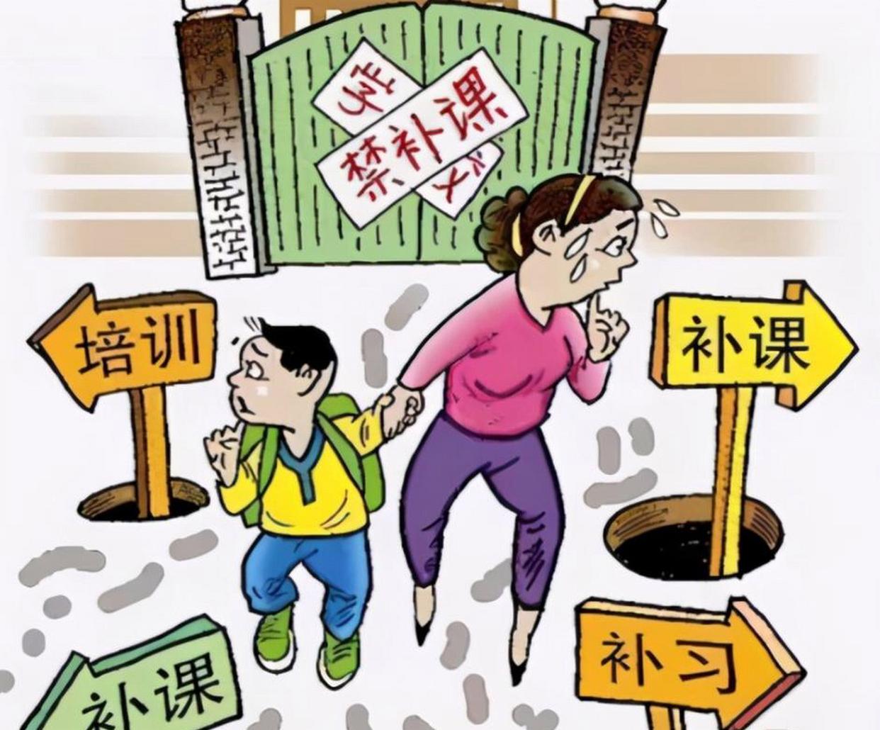 中小学补课叫停，重塑教育生态的必经之路