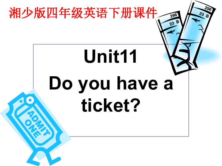 揭秘Do You Have，如何巧妙回应