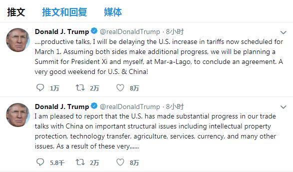 美国关税大棒对中国效果究竟会怎样？