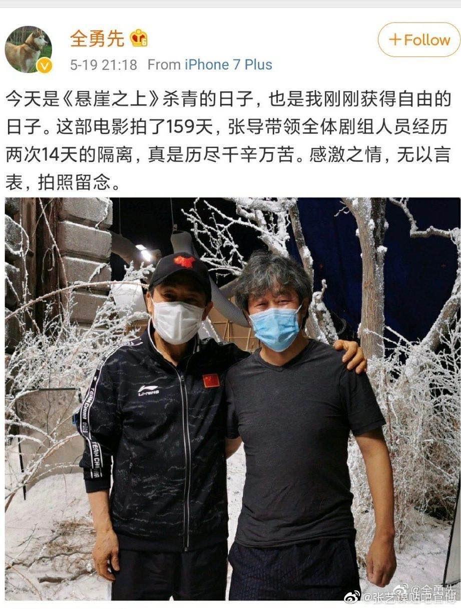 张艺谋新戏开机，万众瞩目的影视盛宴