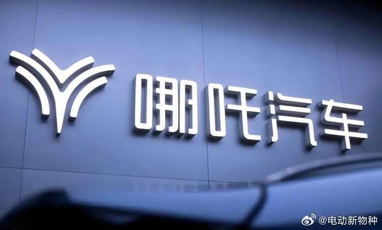曝多地哪吒汽车断网事件，深度分析与观察