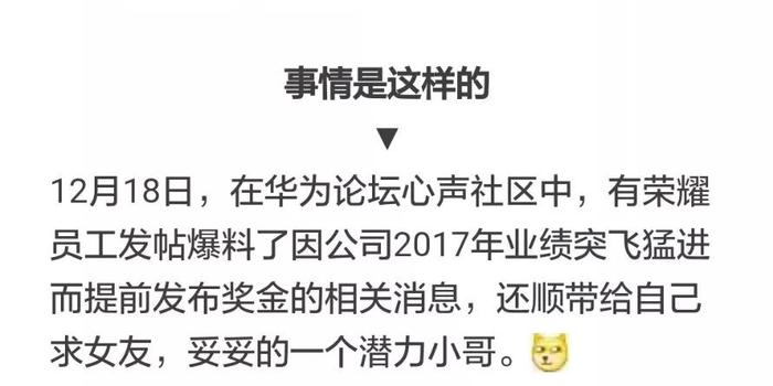 一公司激励员工减肥，近20万奖金等你来挑战！