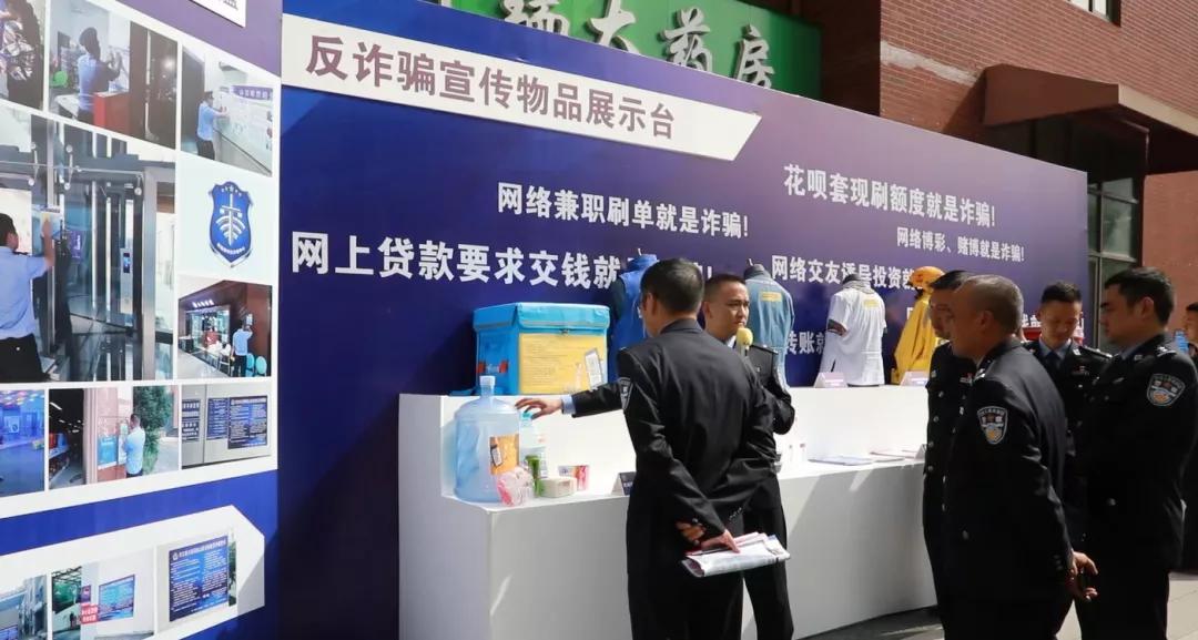 公安部网络攻防，守护数字世界的钢铁长城