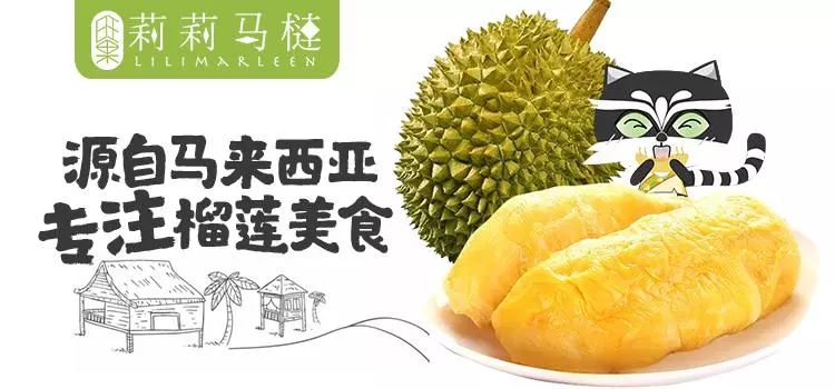 中国技术让马来西亚榴莲告别盲盒时代