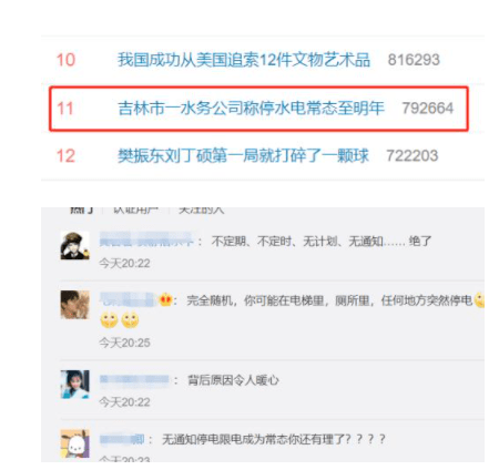 中资越南厂订单暴增，揭秘背后的故事与趋势
