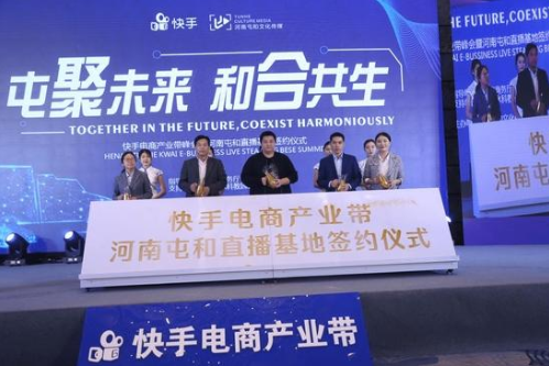 河南郑州直播公司，探寻直播行业的蓬勃发展之路
