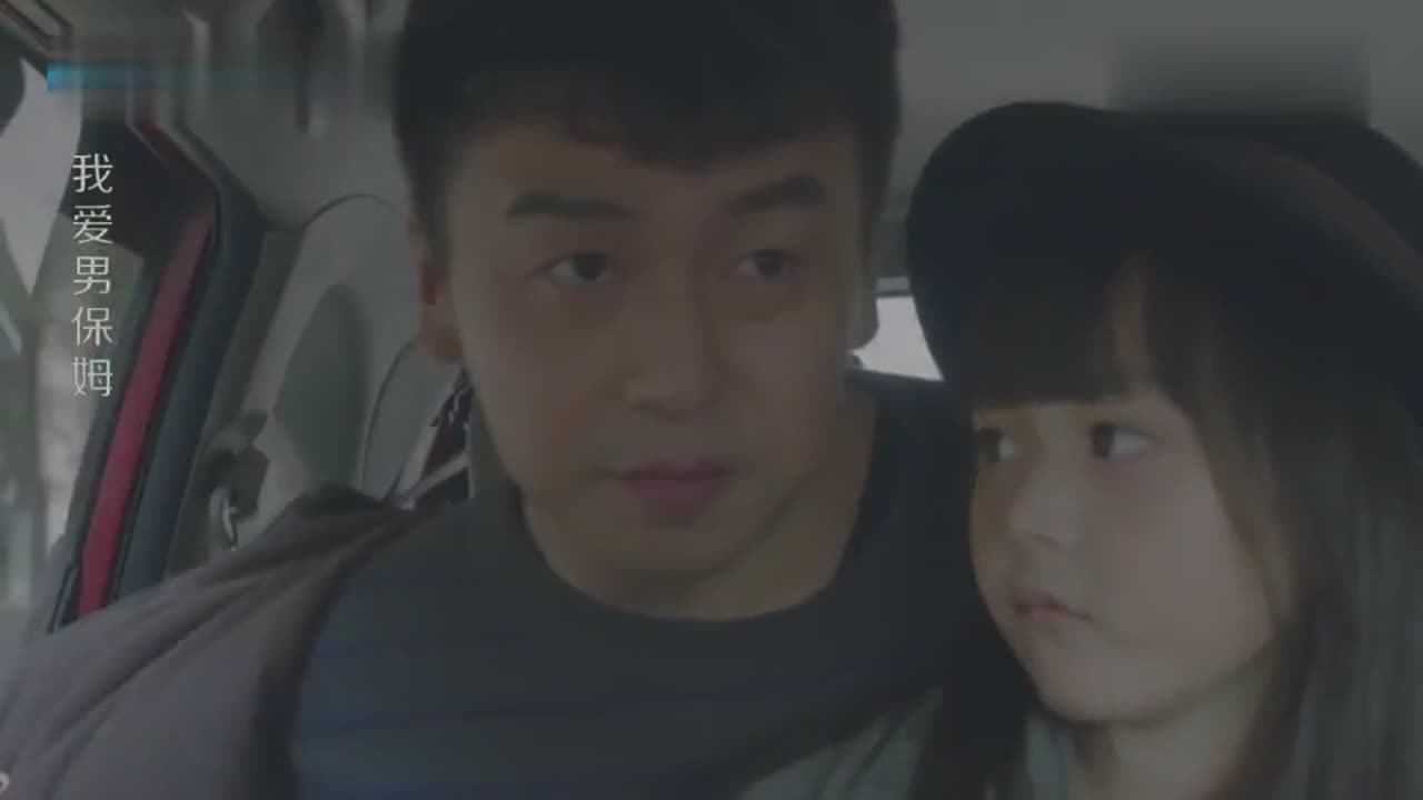父亲接女儿放学，却遭遇女儿的嫌弃