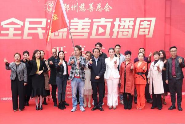 郑州直播公司大盘点，探寻直播行业的繁荣之地