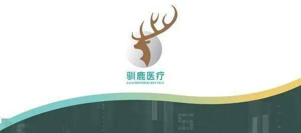 迷雾中的光  _1 第2页