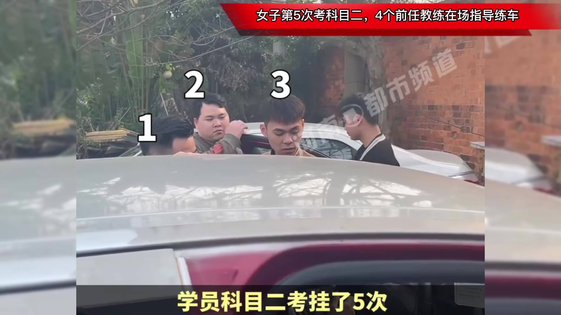 女子第五次考科目二作弊被抓，反思与警示