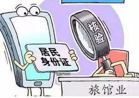 提前退休背后的代价，近四十万罚款的启示