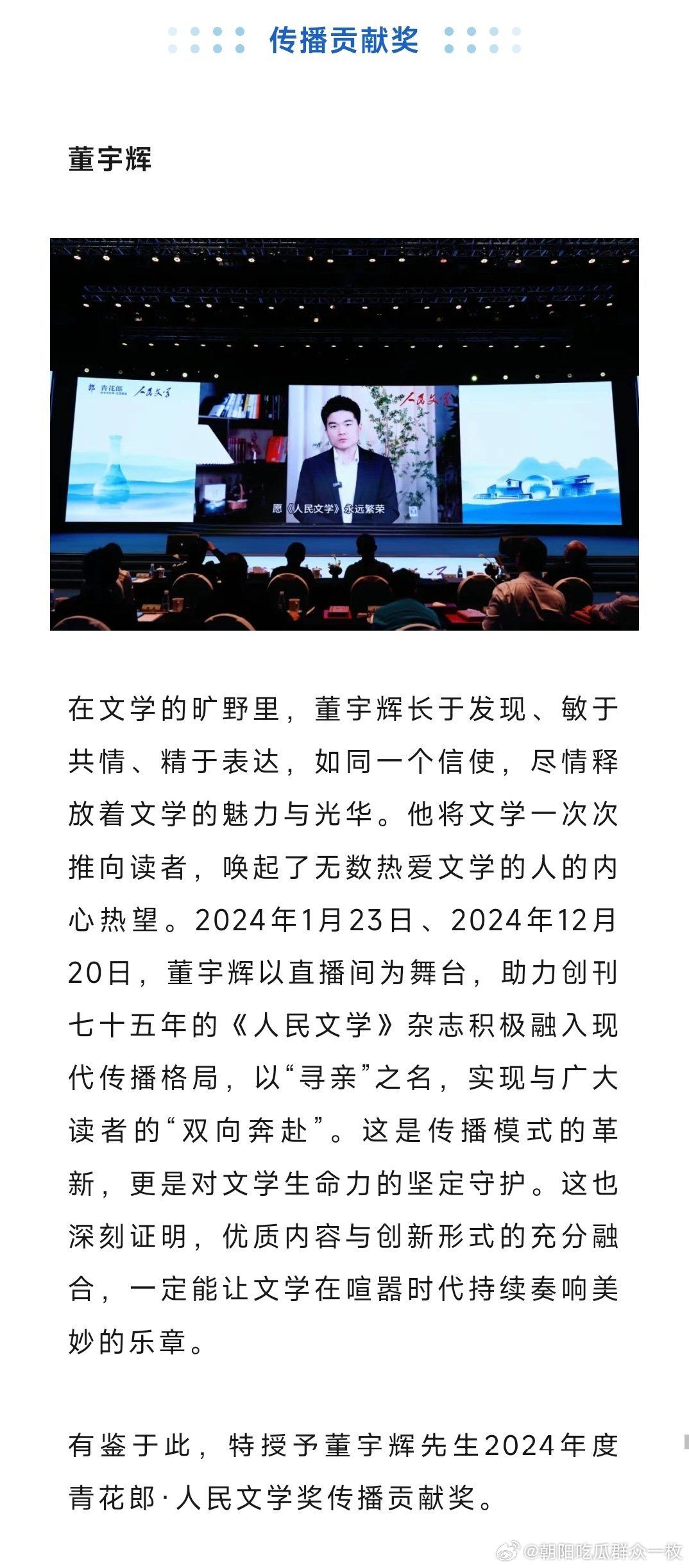 梦中的花瓣  _2 第2页