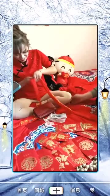 迷人的微风  _1 第2页