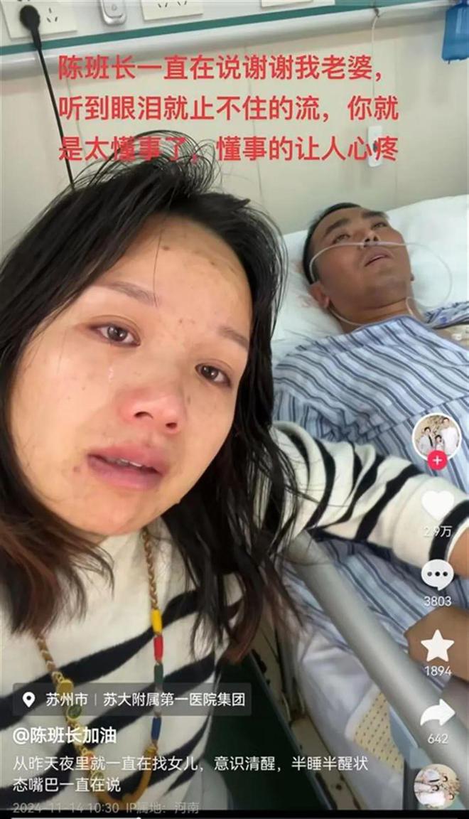 悼念与启示，一位抗癌网红的离去