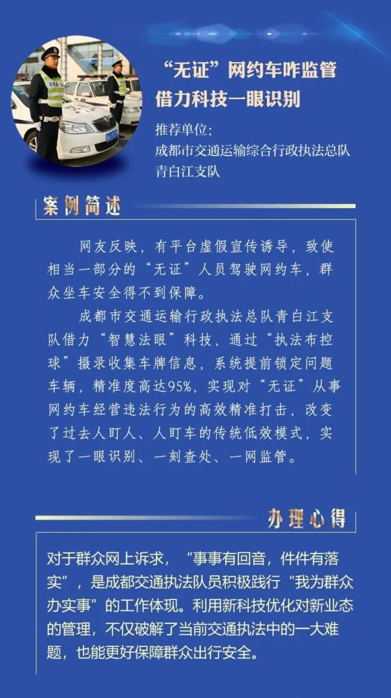 揭秘2021十大网络谣言案例