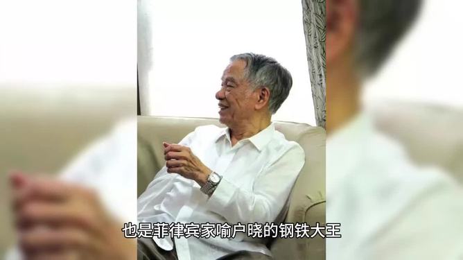钢铁大王撕票案细节揭秘