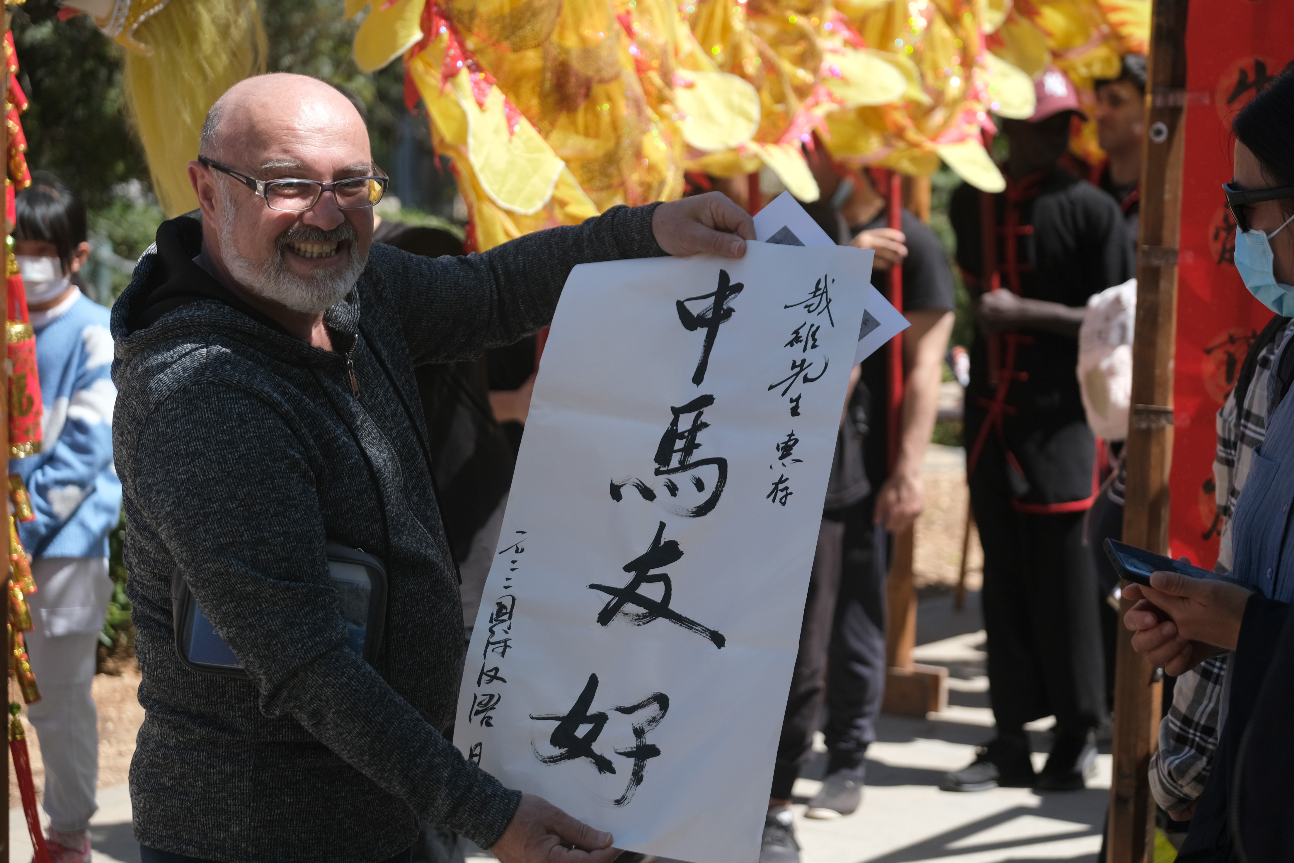 中马情谊历久而弥新