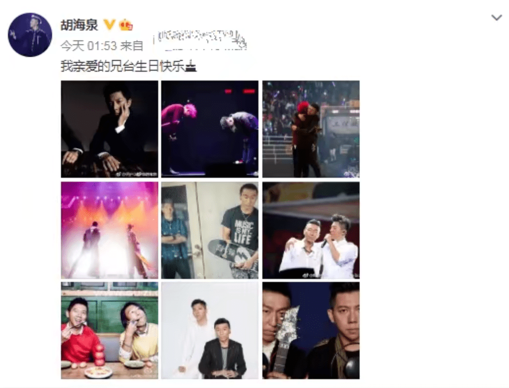 蔷薇的眼泪 第2页