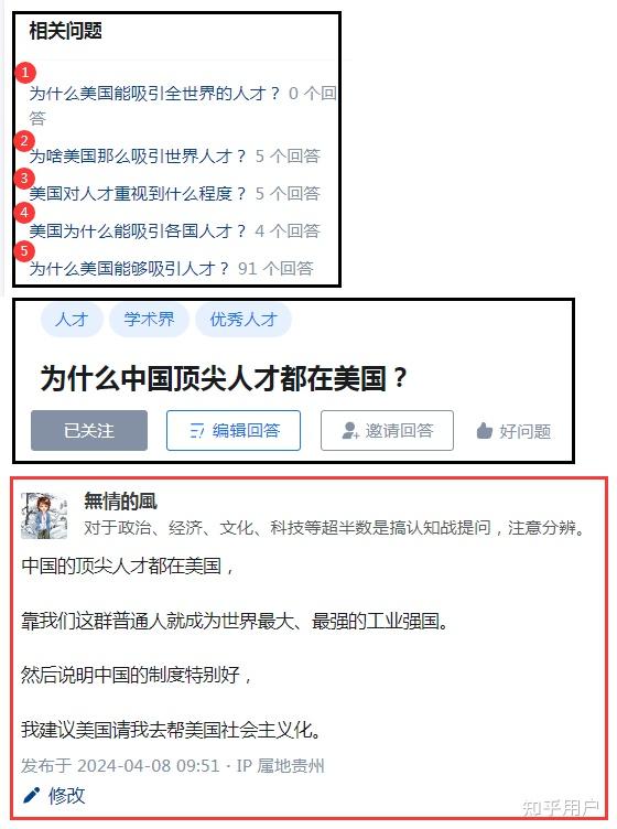 热点生活 第245页