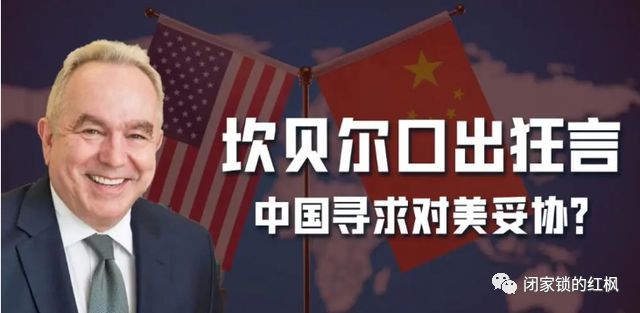 学者解析，中国对抗美贸易战的三重战略深度