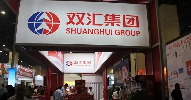 双汇集团游牧老婆，跨界融合与企业文化新风尚
