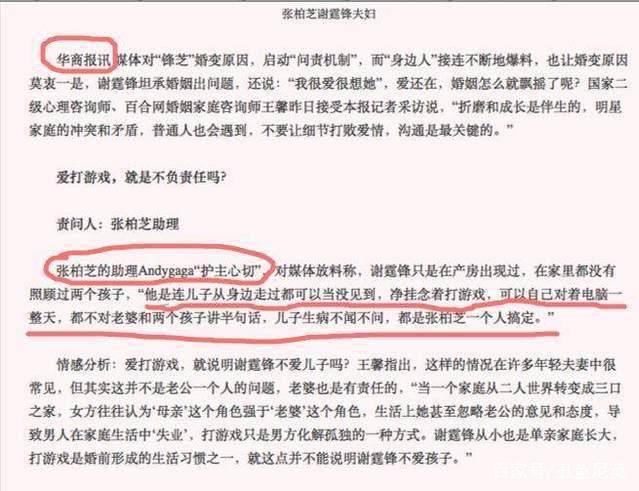 爷爷赠未出生孙子百万遭儿子起诉，家庭财产纠纷的深思