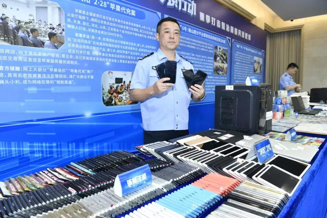 侵犯个人信息产业链的解构与防范
