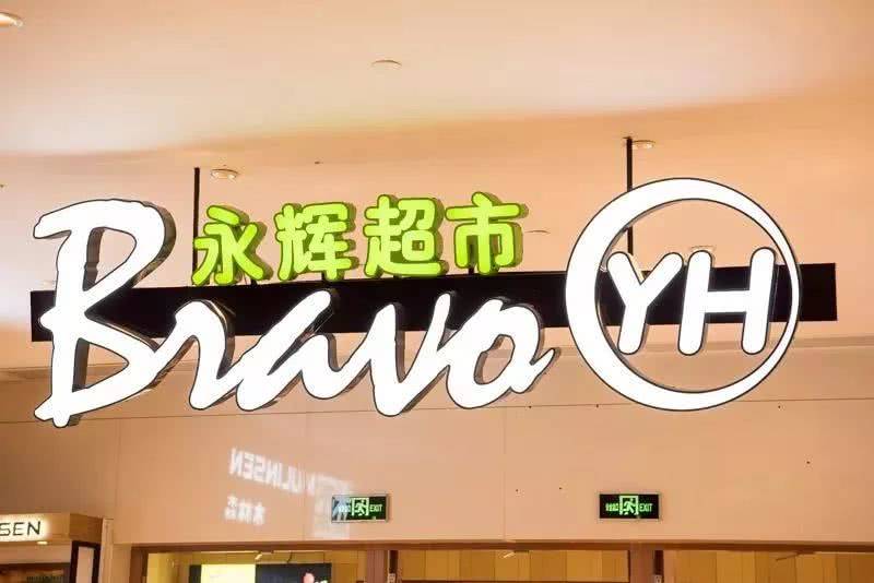 黄金市场商户的困惑，金价上涨背后的亏损之谜