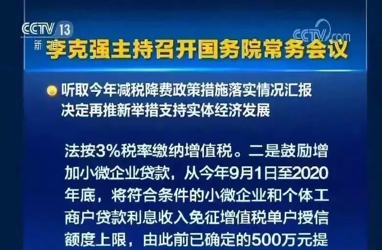 寂静的星空 第2页