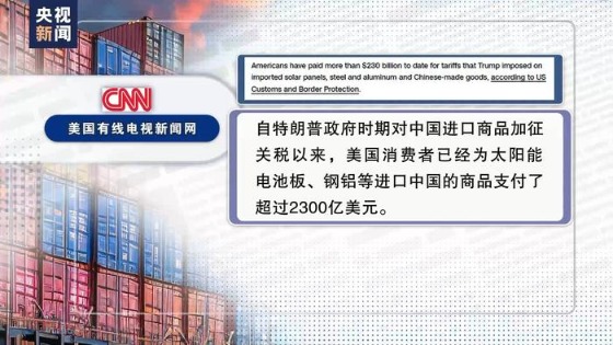 美用关税大棒砸东南亚四国背后的深层意义