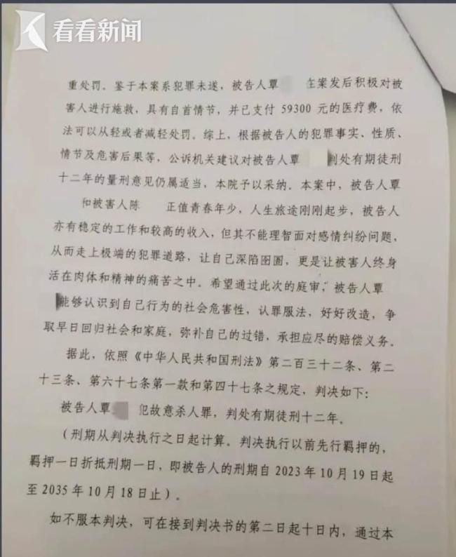 女子被泼汽油案二审择期宣判，正义终将显现，法律不容侵犯