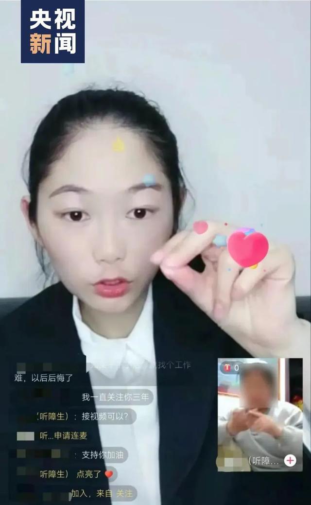 聋哑女生回应因太漂亮走红