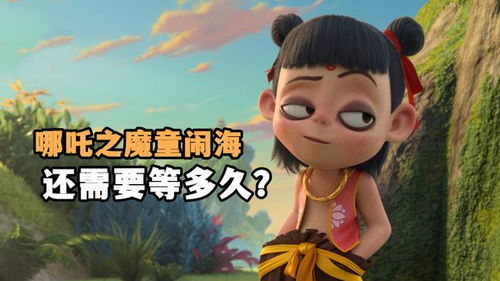 哪吒2上映