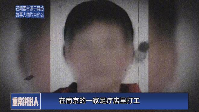行李箱藏尸案遇害女孩的事发前有个反常行为