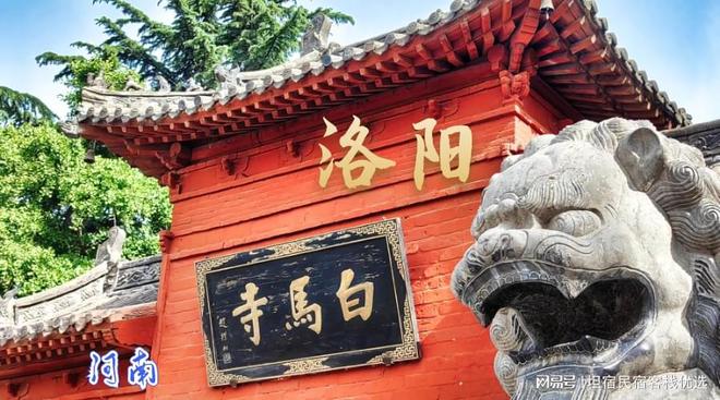 白马寺与狄仁杰之墓，千年历史交汇的传奇