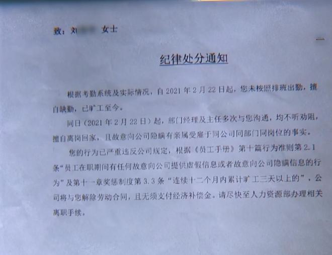 父亲病危请假被开除，职场伦理与社会责任待审视
