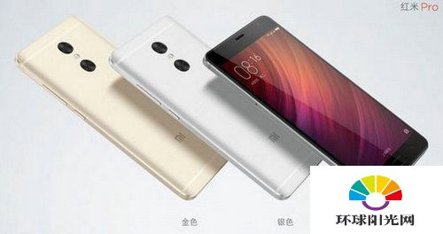 红米Pro 4，科技与美学的完美结合