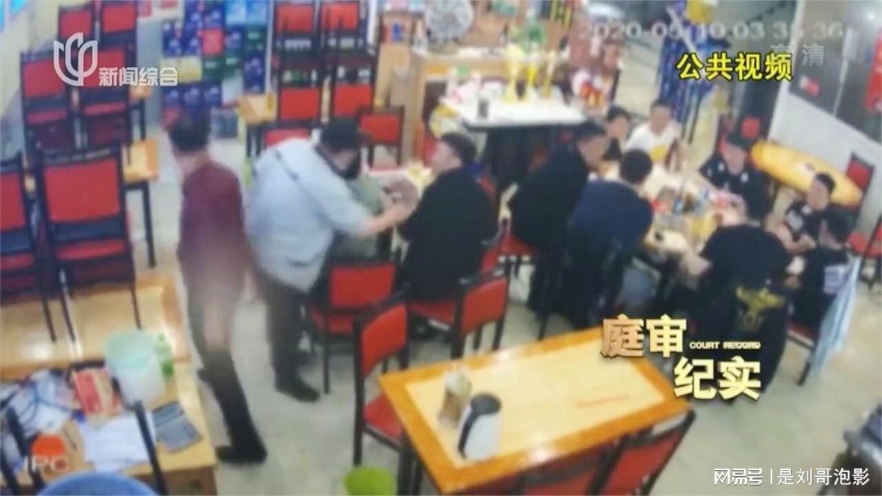 男子被打致死家属获赔200万事件深度解析