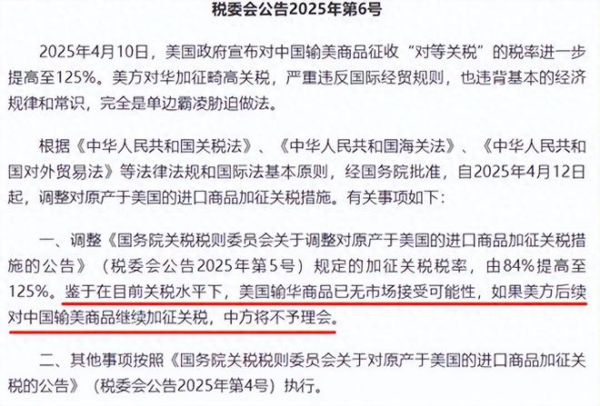 揭秘美国关税，定义、影响与背后的经济逻辑