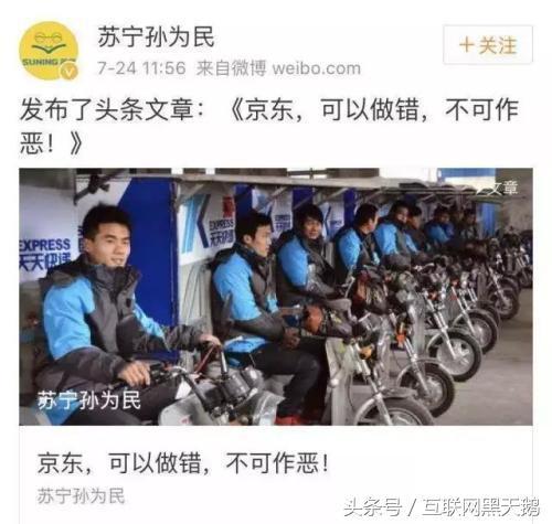 京东骑手被曝偷拿外卖并拉黑顾客事件深度解析