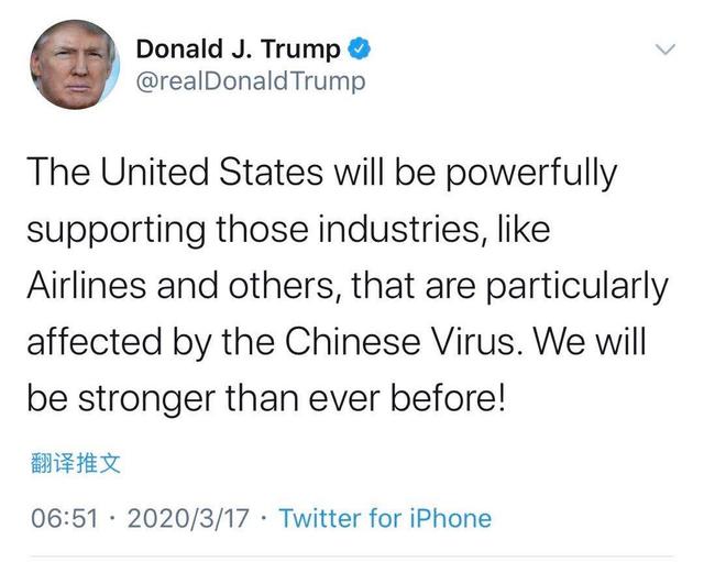 中使馆回应特朗普称中国须让步，坚定维护国家利益与多边贸易体系