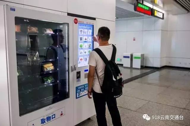 地铁口无人售货怎么弄？一站式解析新商业模式
