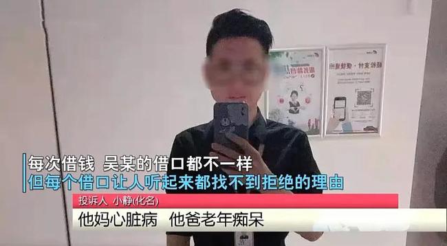 面对现实，被男朋友骗了十多万怎么办？