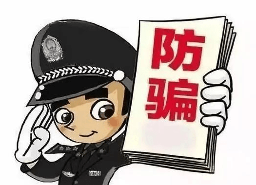 相信男友被骗12万怎么办？全面分析与应对建议