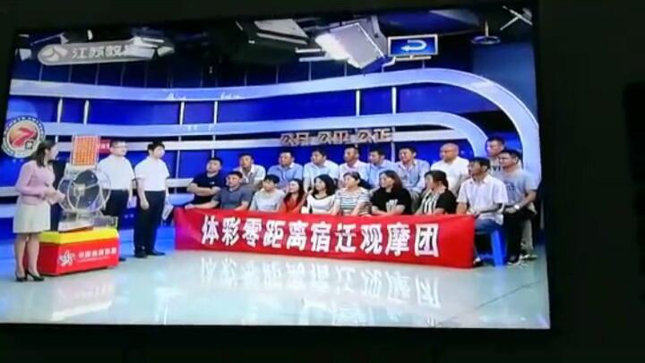 彩票销售暂停背后的原因与期待