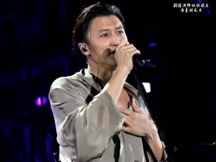 谢霆锋演唱会现场版，震撼心灵的视听盛宴