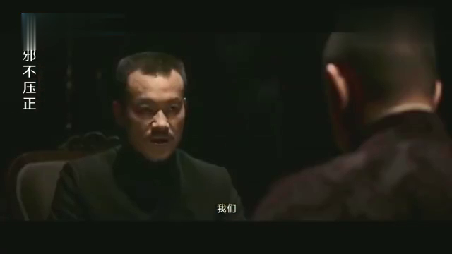 雨夜花 第2页