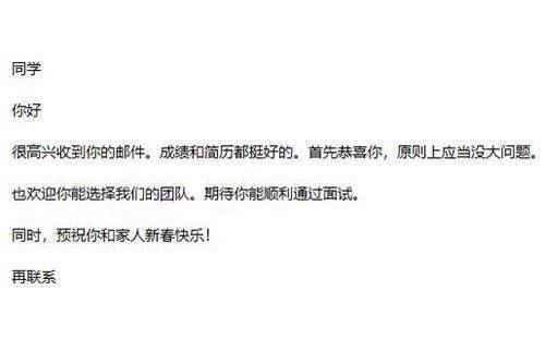 银川市长信箱的已读乱回现象解读